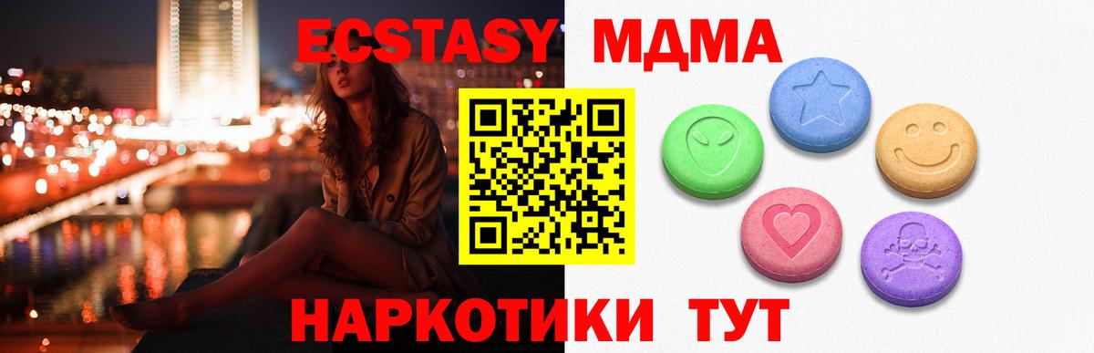 Ecstasy 99% Ртищево