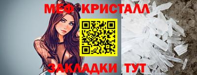 меф Бугуруслан