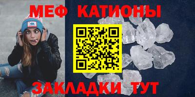 меф Бугуруслан