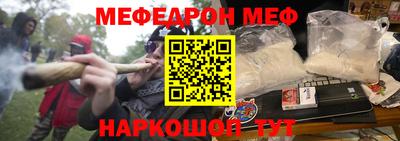меф Бугуруслан