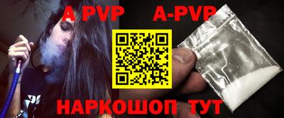 трава Бузулук