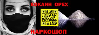 меф Бугуруслан