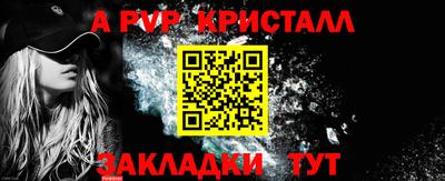 меф Бугуруслан