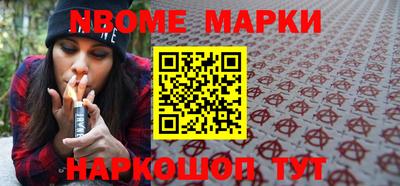 гидра Будённовск