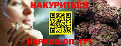 меф Бугуруслан