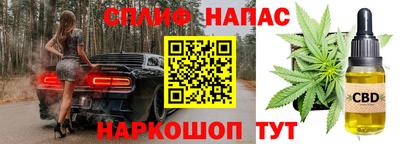 трава Бузулук