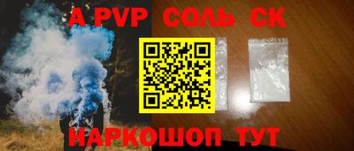 меф Бугуруслан