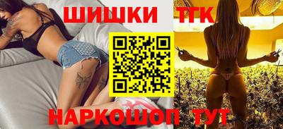 гидра Будённовск