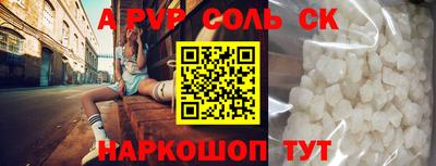 трава Бузулук