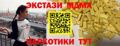 меф Бугуруслан