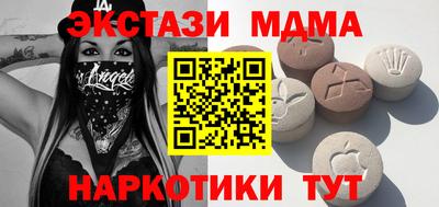 меф Бугуруслан