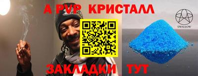 гидра Будённовск