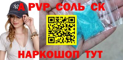 трава Бузулук