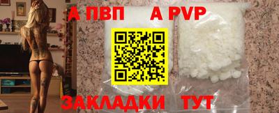 трава Бузулук