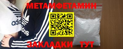 гидра Будённовск