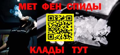 меф Бугуруслан