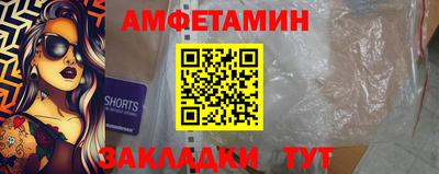 гидра Будённовск