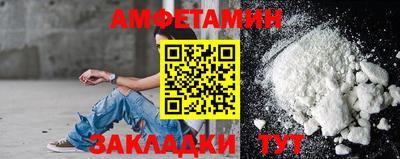 трава Бузулук