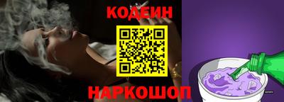 гидра Будённовск