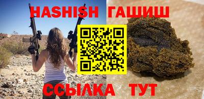 меф Бугуруслан