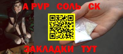 меф Бугуруслан