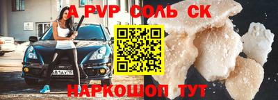 трава Бузулук