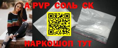 гидра Будённовск