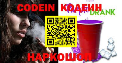гидра Будённовск