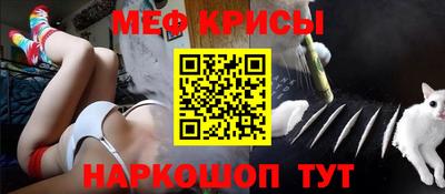 меф Бугуруслан