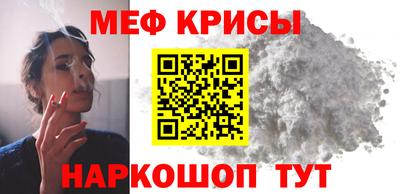 гидра Будённовск