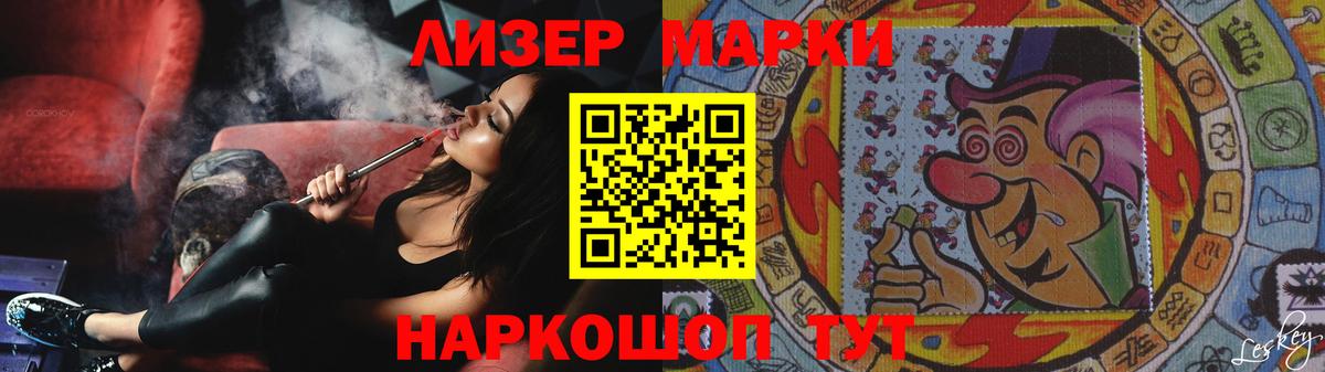 LSD-25 экстази  Вход с VPN  кракен ТОР  Лсд 25 экстази кислота  Ртищево 
