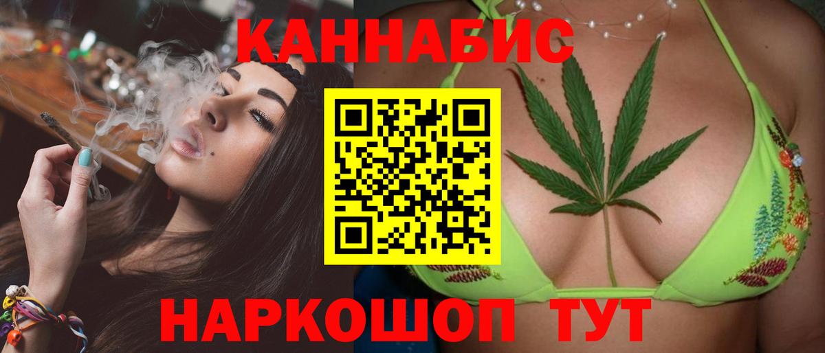 МДМА  Вход с VPN  Ртищево  Меф   Купить  ГАШИШ  ГЕРОИН 