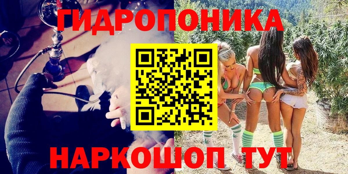 Шишки марихуана семена  Вход с VPN  Каннабис гибрид  Ртищево 